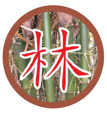 ���ʡ������Թ  : � : � :